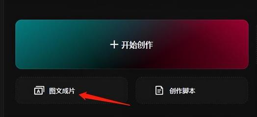 利用ChatGPT與剪映數字人，打造多元爆款數字內容的完整指南